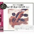 定番ベストセレクション：：オリーブの首飾り～ムード・ミュージック Vol.1（SHM-CD） （オムニバス）