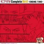 テニプリTV Complete Best～ENDING TIME～ （アニメーション）
