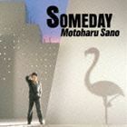 SOMEDAY（Blu-specCD2） 佐野元春