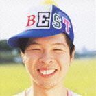 ファンキーモンキーベイビーズBEST（通常盤） FUNKY MONKEY BABYS