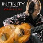 INFINITY mugen∞DAI 木村大