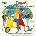 ナポリ、愛の歌～永遠のカンツォーネ名曲集～ ナポリ・マンドリン・オーケストラ