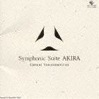 Symphonic Suite AKIRA 芸能山城組