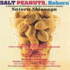 SALT PEANUTS，Reborn 塩谷哲