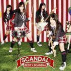 ベスト★スキャンダル（通常盤） SCANDAL