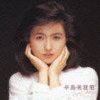 The Perfect Best Series： 辛島美登里 パーフェクト・ベスト 辛島美登里