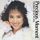 Precious Moment（Blu-specCD2） 松田聖子