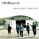 Fight For Liberty／Wizard CLUB（通常盤） UVERworld