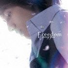 Freedom 多出來的自由（通常盤） ジェリー・イェン［言承旭］