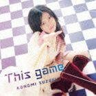 TVアニメ ノーゲーム・ノーライフ オープニングテーマ：：This game（通常盤） 鈴木このみ