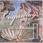 コキアージュ～ザ・ベスト・コレクションII～（通常盤） KOKIA