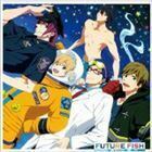 TVアニメ Free!-Eternal Summer- ED主題歌：：FUTURE FISH STYLE FIVE