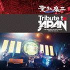 Tribute to JAPAN THE BENEFIT BLACK MASS 2 DAYS， D.C.13 聖飢魔II