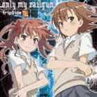 TVアニメ とある科学の超電磁砲 オープニングテーマ： only my railgun（通常盤） fripSide