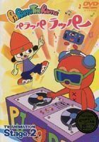 PARAPPA THE RAPPER パラッパラッパー Stage.2 入野自由