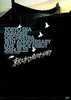 東京スカパラダイスオーケストラ／15TH ANNIVERSARY LIVE SINCE DEBUT 2004.10.22 in 代々木第一体育館 東京スカパラダイスオー・