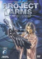 PROJECT ARMS SPECIAL EDIT版 Vol.2 神奈延年