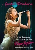 平原綾香 10th Anniversary CONCERT TOUR 2013～Dear Jupiter～at Bunkamura ORCHARD HALL 平原綾香