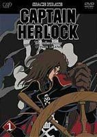 SPACE PIRATE CAPTAIN HERLOCK OUTSIDE LEGEND ～The Endless Odyssey～ 1st VOYAGE はきだめのブルース 山寺宏一