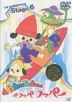 PARAPPA THE RAPPER パラッパラッパー Stage.6 入野自由