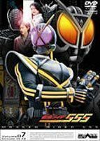 仮面ライダー 555（ファイズ） Vol.7 半田健人