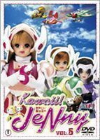 Kawaii!JeNny Vol.5 野川さくら