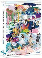 [Blu-Ray]AKB48| million . много ~AKB48 музыка видео сборник ~ Type A AKB48