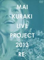 倉木麻衣／Mai Kuraki Live PROJECT 2013”RE：” 倉木麻衣