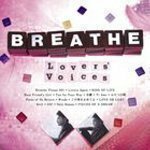 Lovers’ Voices ～松尾潔作品 COVER BEST～ BREATHE