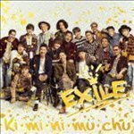 Ki・mi・ni・mu・chu（CD＋DVD） EXILE