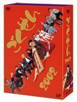 ごくせん 2002 DVD-BOX 仲間由紀恵