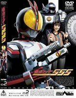 仮面ライダー 555（ファイズ） Vol.2 半田健人