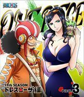 [Blu-Ray]ONE PIECE ワンピース 17THシーズン ドレスローザ編 piece.3 田中真弓