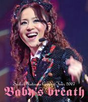 [Blu-Ray]松田聖子／SEIKO MATSUDA CONCERT TOUR 2007 Baby’s breath 松田聖子