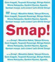 SMAP／Smap! Tour! 2002! SMAP