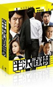 半沢直樹 -ディレクターズカット版- DVD-BOX 堺雅人