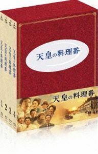 [Blu-Ray]天皇の料理番 佐藤健