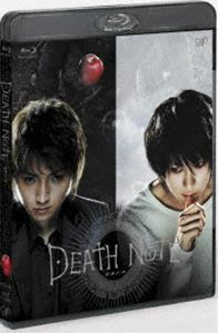 [Blu-Ray]DEATH NOTE デスノート 【スペシャルプライス版】 藤原竜也