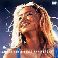 安室奈美恵 AMURO NAMIE FIRST ANNIVERSARY 1996 LIVE AT MARINE STADIUM 安室奈美恵
