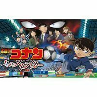 [Blu-Ray]劇場版 名探偵コナン 11人目のストライカー スペシャル・エディション（初回生産限定盤） 高山みなみ