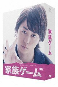 家族ゲーム DVD-BOX 櫻井翔