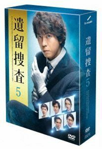 遺留捜査5 DVD-BOX 上川隆也