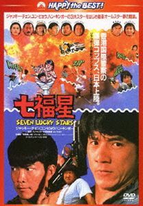サモハン 日本語字幕有 霊幻師弟 人嚇人 DVD 香港映画 スパイクドラゴン-