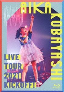 [Blu-Ray]小林愛香 LIVE TOUR 2021”KICKOFF!” 小林愛香