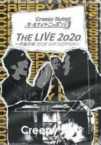 Creepy Nutsのオールナイトニッポン0『THE LIVE 2020』～改編突破 行くぜ HIP HOPPER～ Creepy Nuts