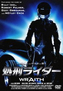 処刑ライダー＜HDニューマスター版／カスタム・ターボ・エディション＞ チャーリー・シーン