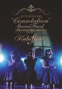 Kalafina LIVE TOUR 2013 ”Consolation” Special Final Kalafina