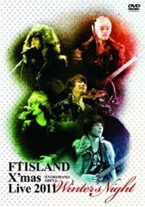 FTISLAND／X’mas Live 2011 Winter’s Night＠YOKOHAM ARENA FTISLAND