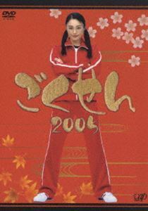 ごくせん 2005 DVD-BOX 仲間由紀恵