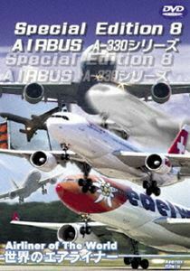 Special Edition 8 AIRBUS A-330 series 